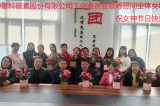 “美麗心情，創(chuàng)意生活”慶3.8女神節(jié)藝術(shù)插花活動